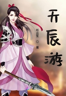 快穿之我又是女配
