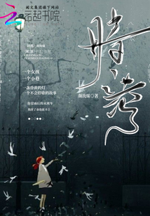 暗港