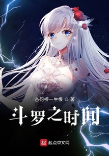 斗羅之神鐮斗羅