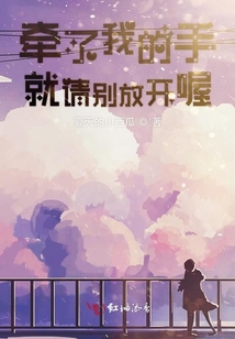 是誰輸了心
