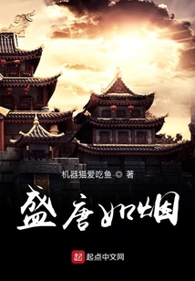 大唐第一權相