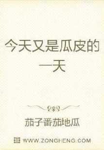 靈氣時代的猛男