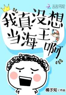 咸魚影后謙虛點(diǎn)