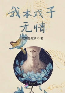沉風待月起