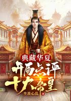 疯了吧?四大美女倒追我!在线阅读