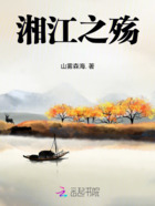 湘江之殤在線閱讀