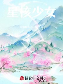 超凡星源傳