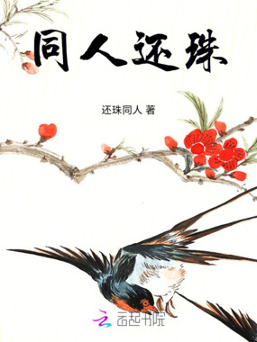 微光筑家在线阅读