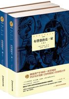 布登勃洛克一家：全2册（诺贝尔文学奖大系）在线阅读