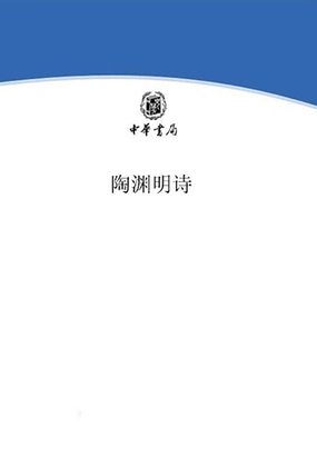 书籍封面
