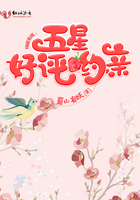 快穿系統：五星好評喲，親在線閱讀