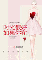 時光很好如果你在在線閱讀