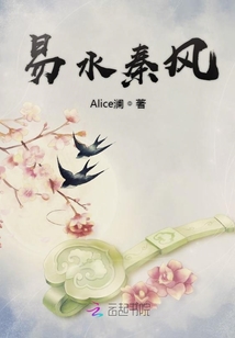 易水秦风
