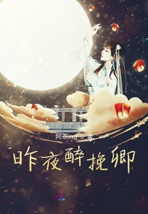 夫君莫走為妻知錯(cuò)了