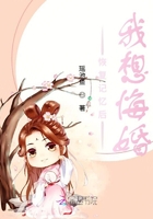 恢復記憶后我想悔婚在線閱讀