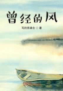 曾經的寫過的詩歌