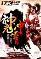 神光冲霄在线阅读