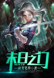 末日之門