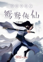 古劍傳奇之未來進化在線閱讀