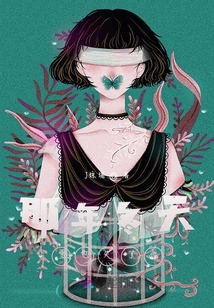 遺憾留在冬天