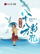 嫂子要八十八萬彩禮在線閱讀