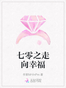 七零之走向幸福