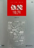 佳能镜界(第3版)在线阅读