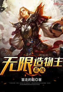 Infinite Creator System cover