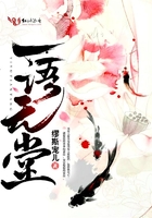 一語天堂在線閱讀