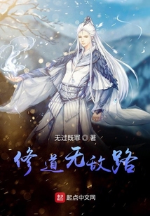 人在異界，主神找上門