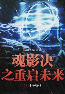 讓所有一切歸零