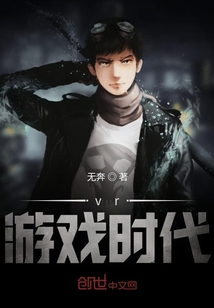 vr游戲時代