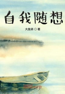 時意圈