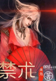 仙人叩首