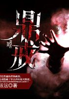 鼎戒
