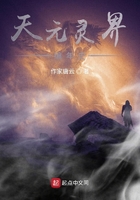 一本奇書在線閱讀