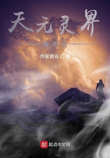 一本奇書