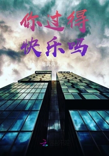 愛(ài)過(guò)的，后來(lái)都錯(cuò)過(guò)了