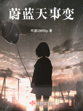 关于与女同学穿越修真世界的故事在线阅读