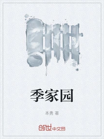 Jijiayuan