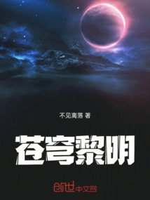 災厄破曉