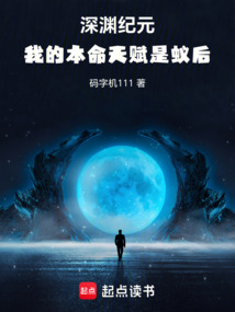 神話紀元：我的本命天賦是蟻后