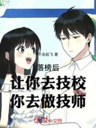 落榜做男技师,我被女客人看上了在线阅读