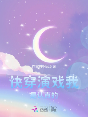 渡世:我死在每个黎明之前在线阅读