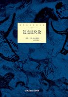 创造进化论（诺贝尔文学奖大系）