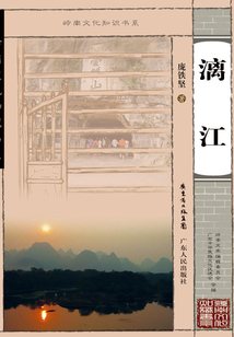 漓江