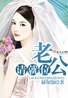 老公請就位在線閱讀