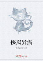 俠嵐異震在線閱讀