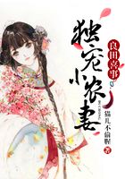 良田喜事：獨(dú)寵小農(nóng)妻在線閱讀