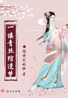一縷青絲綰遺夢在線閱讀